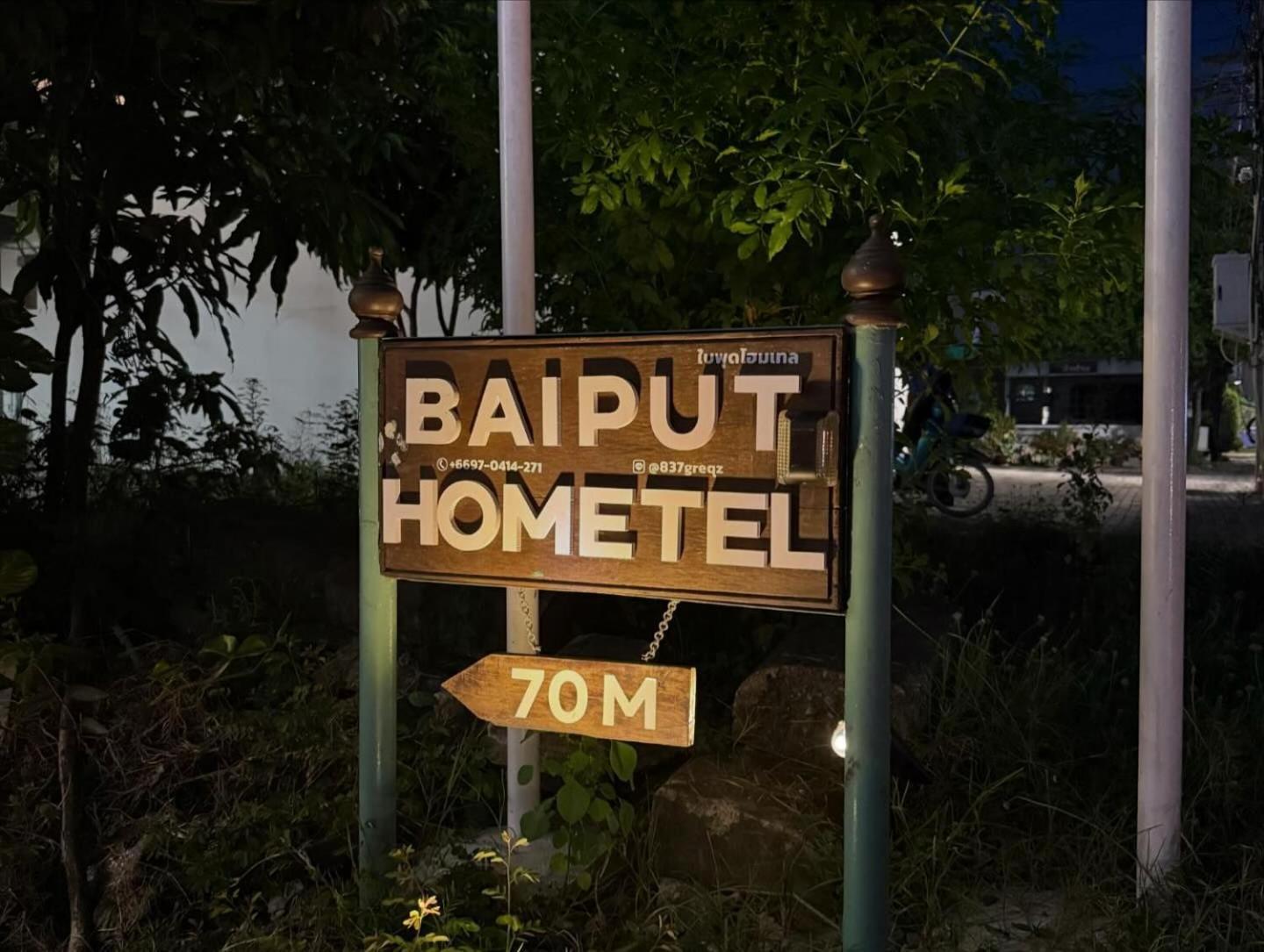 Self Check-In Apartment By Baiput Hometel Phra Nakhon Si Ayutthaya Esterno foto